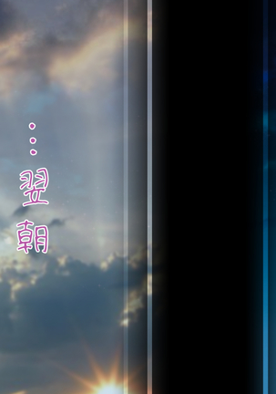 アメリアの虜 Page #32