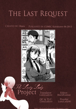 The Last Request Page #21