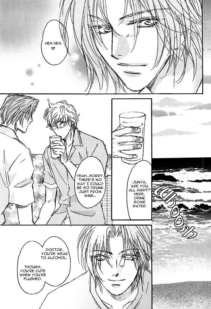 69 2003 Summer