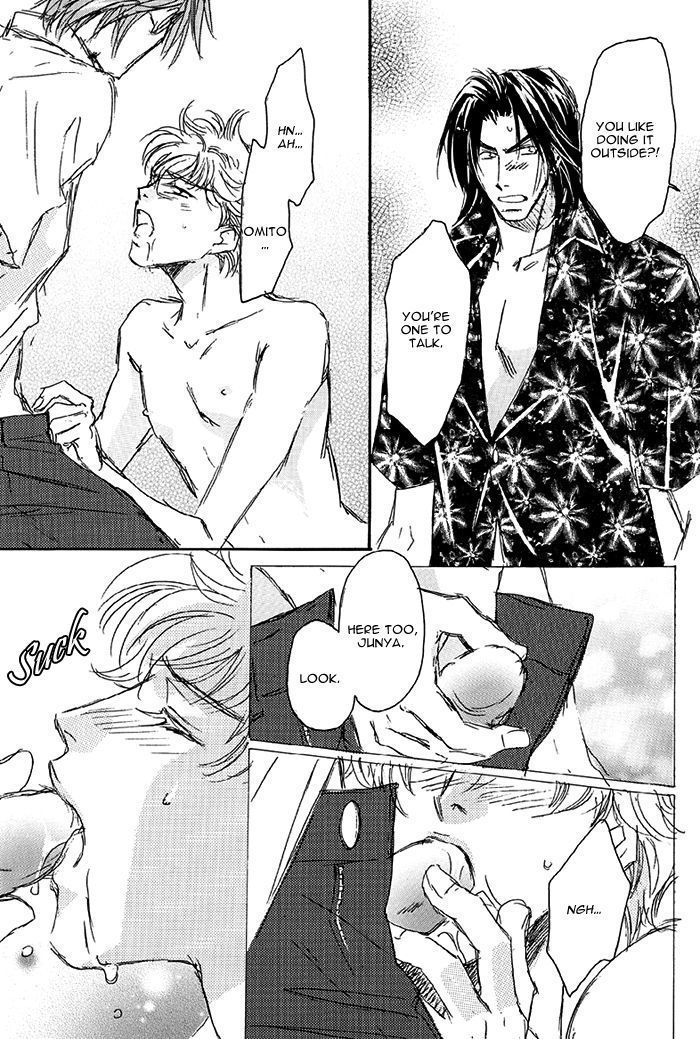 69 2003 Summer