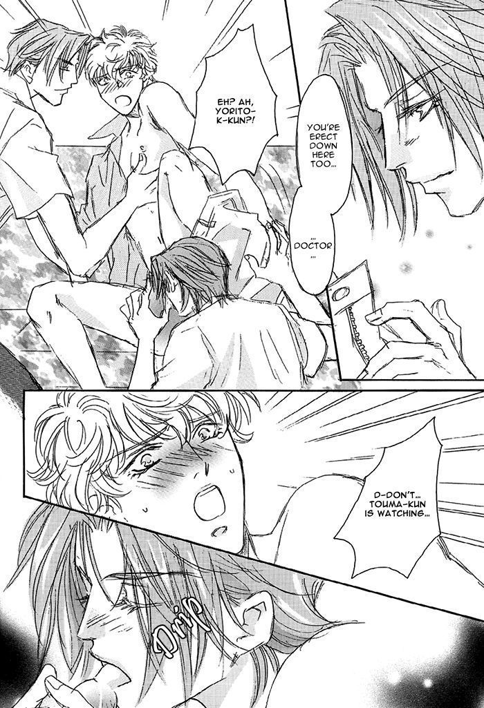69 2003 Summer