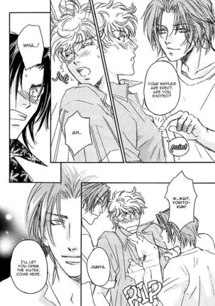 69 2003 Summer - Page 13