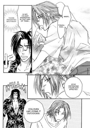 69 2003 Summer - Page 17
