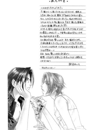 69 2003 Summer - Page 28