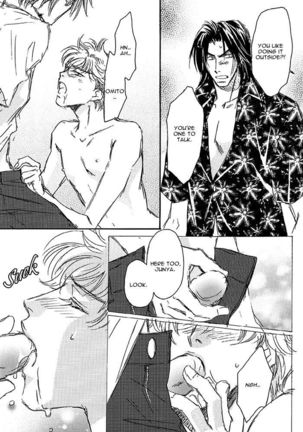 69 2003 Summer - Page 18