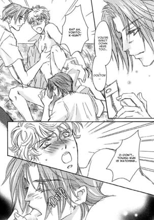 69 2003 Summer - Page 15