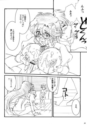 Maido obrigado! Page #20