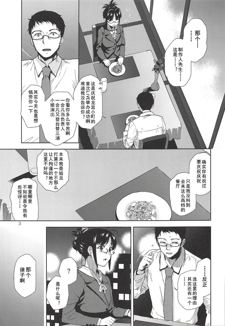 NAKED HEART | 真实的心动
