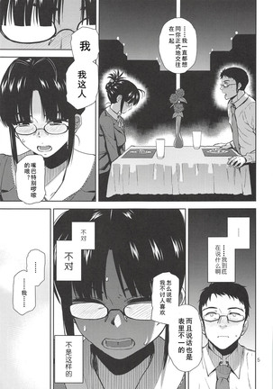 Image 9731350