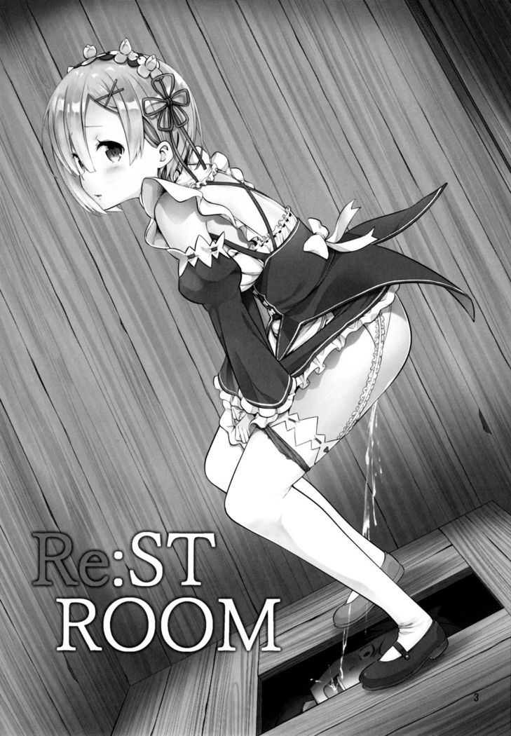 RE:ST ROOM