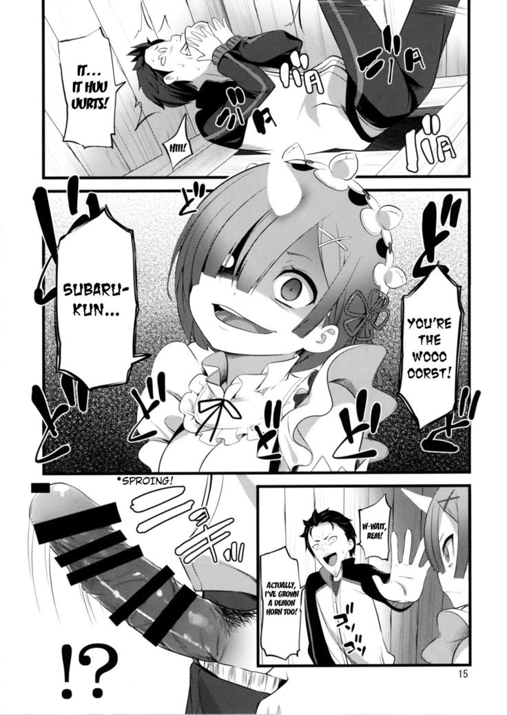 RE:ST ROOM