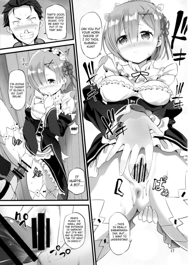 RE:ST ROOM