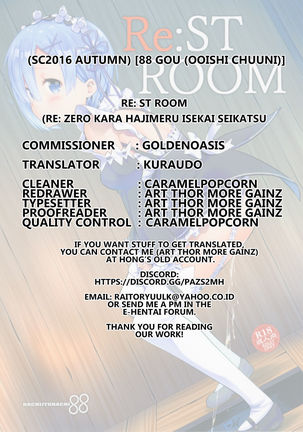 RE:ST ROOM Page #26