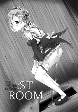 RE:ST ROOM