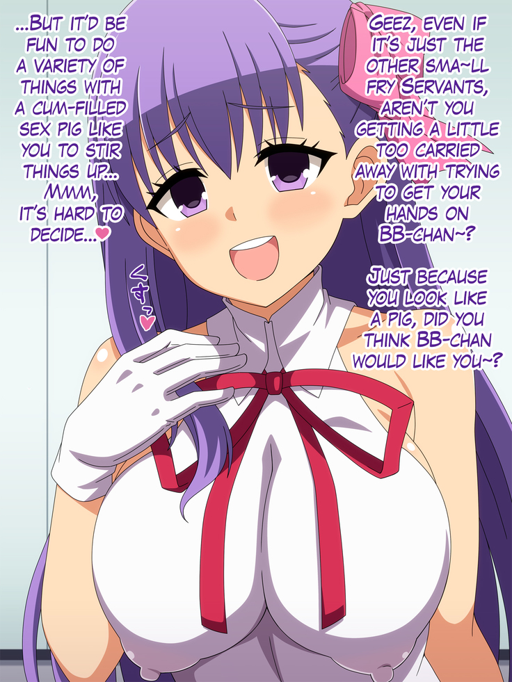 Akogare no Ano Servant wa Boku no Chinkasu Soujiki 3