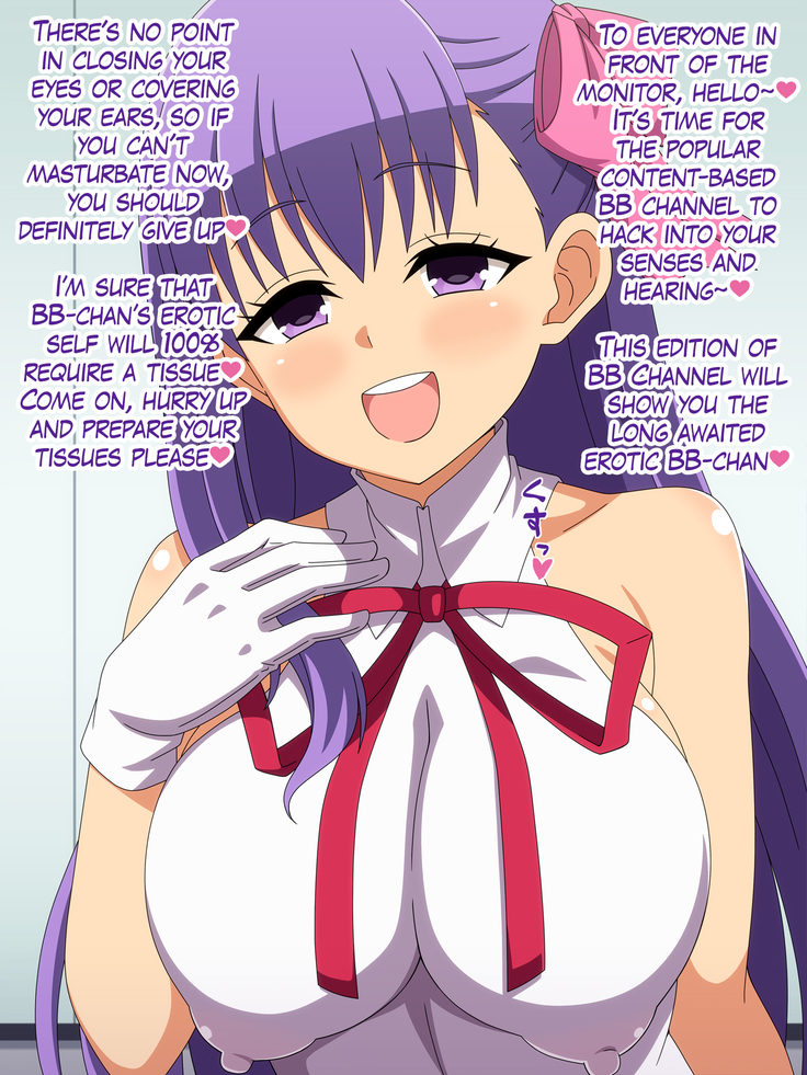 Akogare no Ano Servant wa Boku no Chinkasu Soujiki 3
