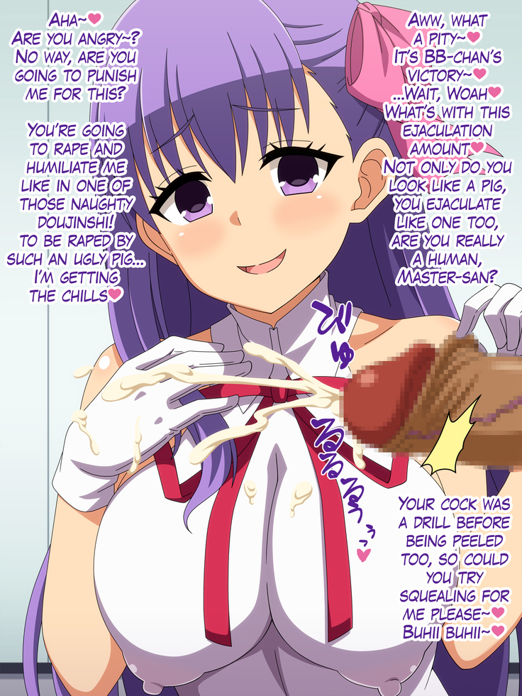 Akogare no Ano Servant wa Boku no Chinkasu Soujiki 3