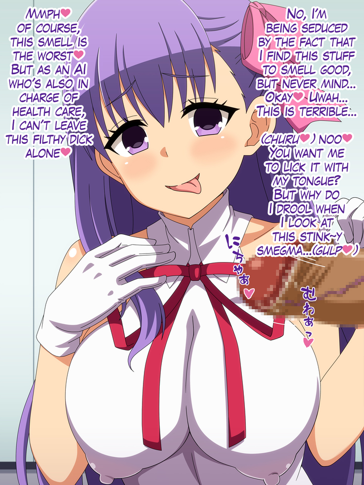 Akogare no Ano Servant wa Boku no Chinkasu Soujiki 3