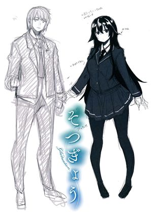 Aizome - Fill With LOVE Page #205