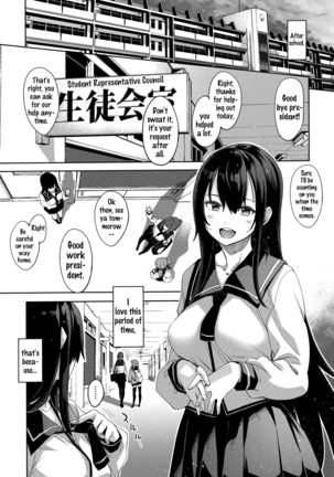 Aizome - Fill With LOVE Page #140