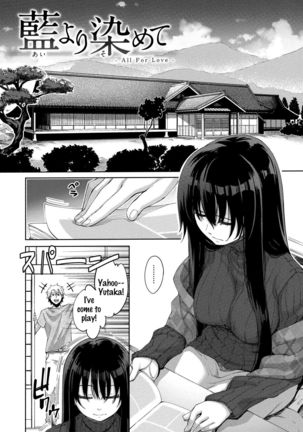 Aizome - Fill With LOVE Page #74