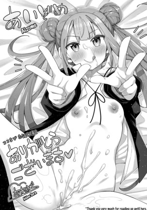 Aizome - Fill With LOVE Page #198