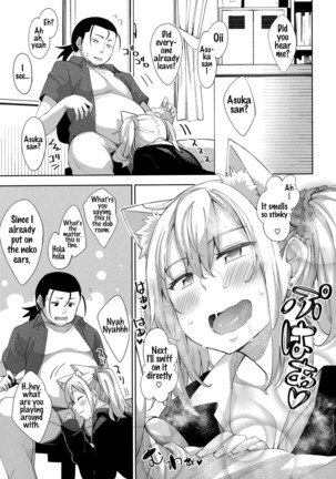 Aizome - Fill With LOVE Page #110