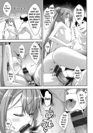 Aizome - Fill With LOVE Page #130