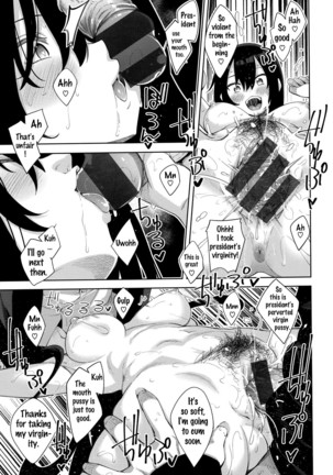 Aizome - Fill With LOVE Page #158