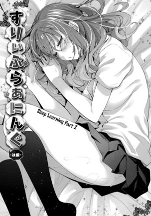 Aizome - Fill With LOVE Page #36