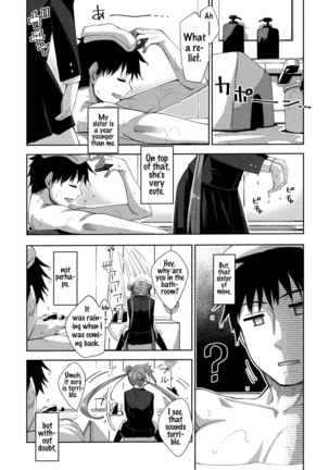Aizome - Fill With LOVE Page #124