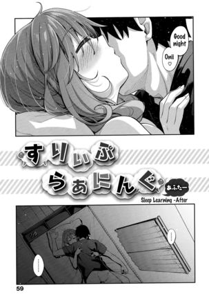 Aizome - Fill With LOVE Page #64