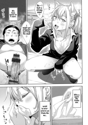 Aizome - Fill With LOVE Page #114