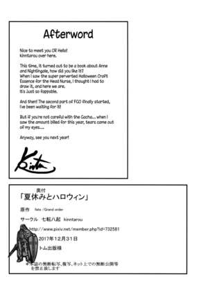 Natsuyasumi to Halloween | Summer Break and Halloween Page #27