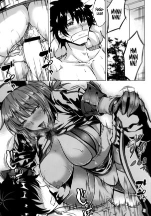 Natsuyasumi to Halloween | Summer Break and Halloween Page #24