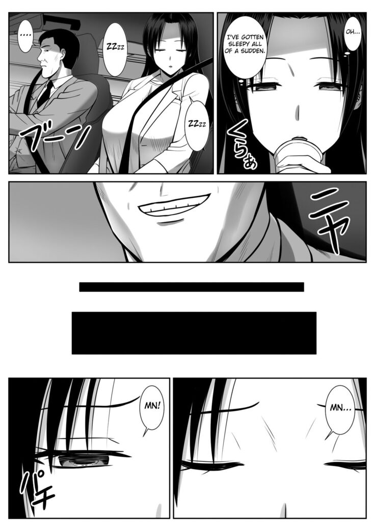 Boku no Kaa-san ga Netorareteru!?