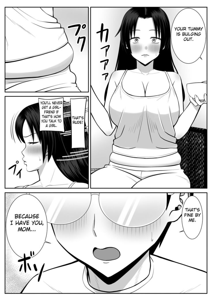 Boku no Kaa-san ga Netorareteru!?