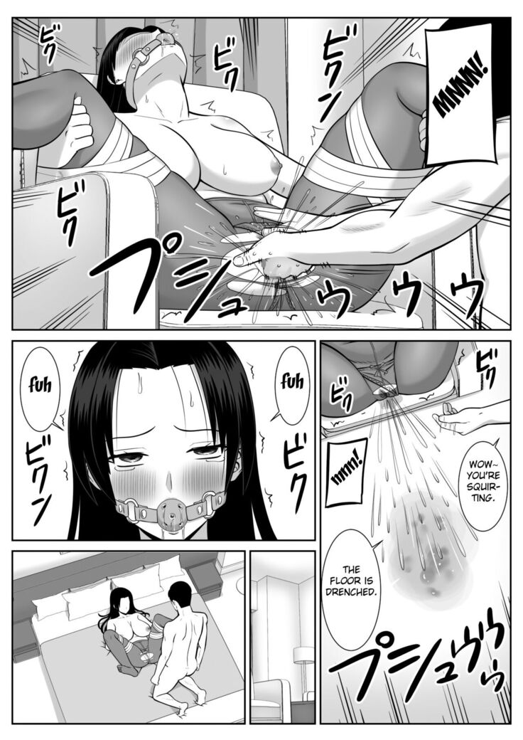 Boku no Kaa-san ga Netorareteru!?