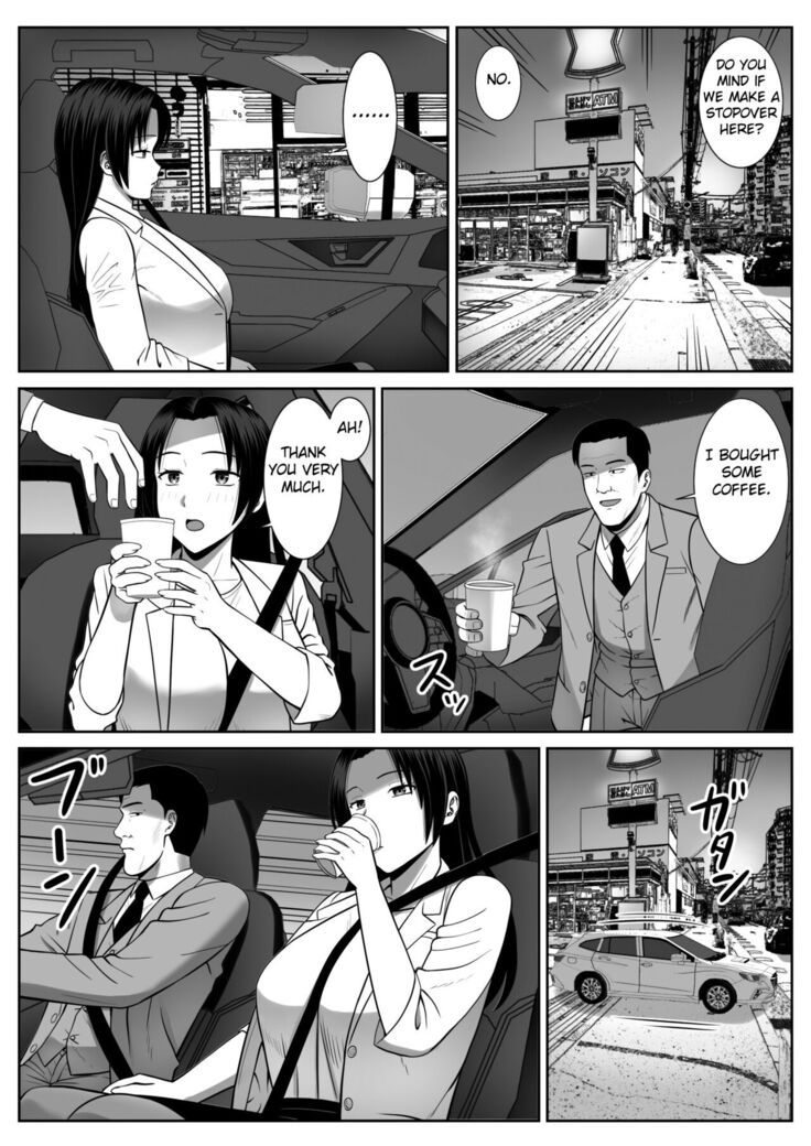 Boku no Kaa-san ga Netorareteru!?