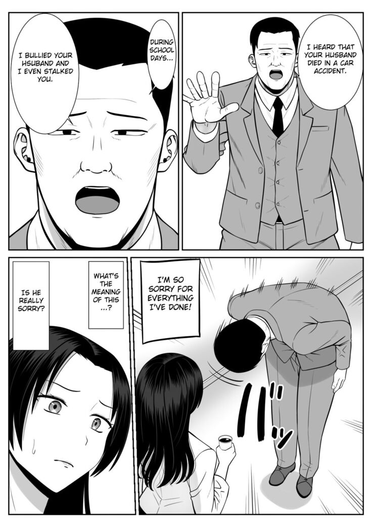 Boku no Kaa-san ga Netorareteru!?