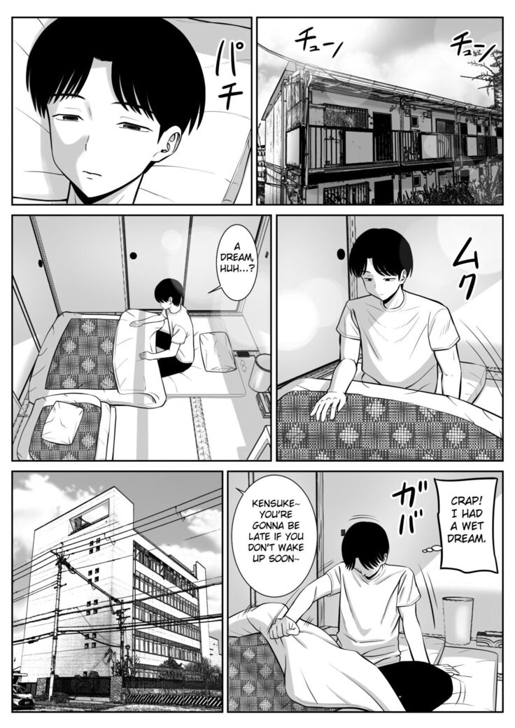 Boku no Kaa-san ga Netorareteru!?