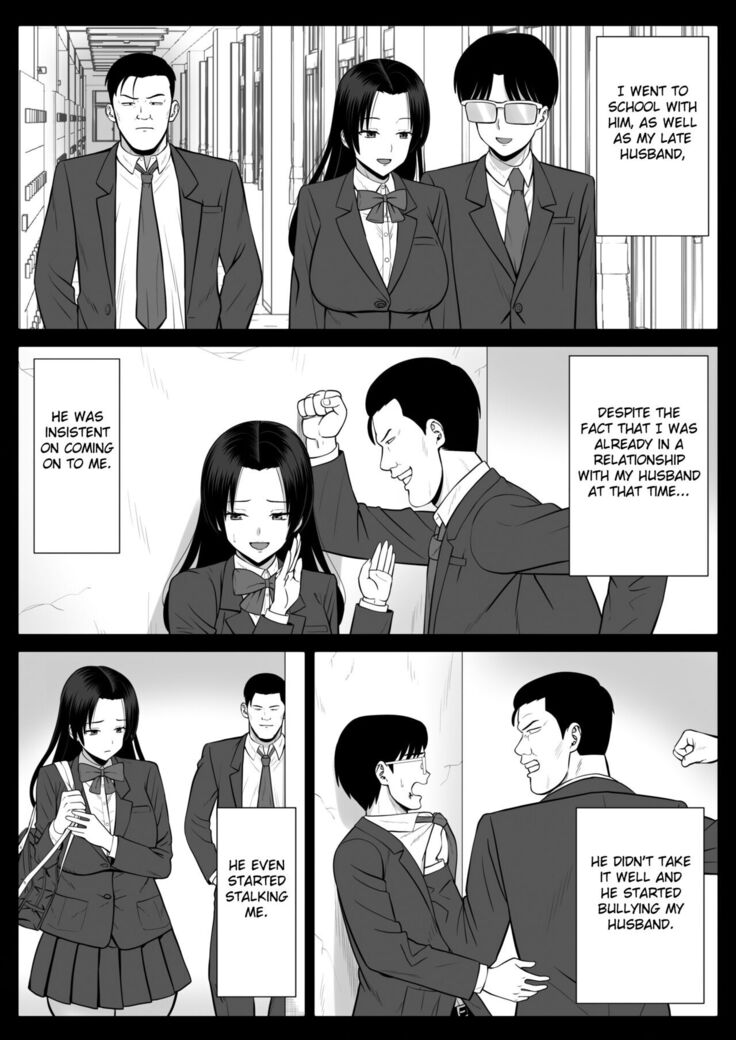Boku no Kaa-san ga Netorareteru!?