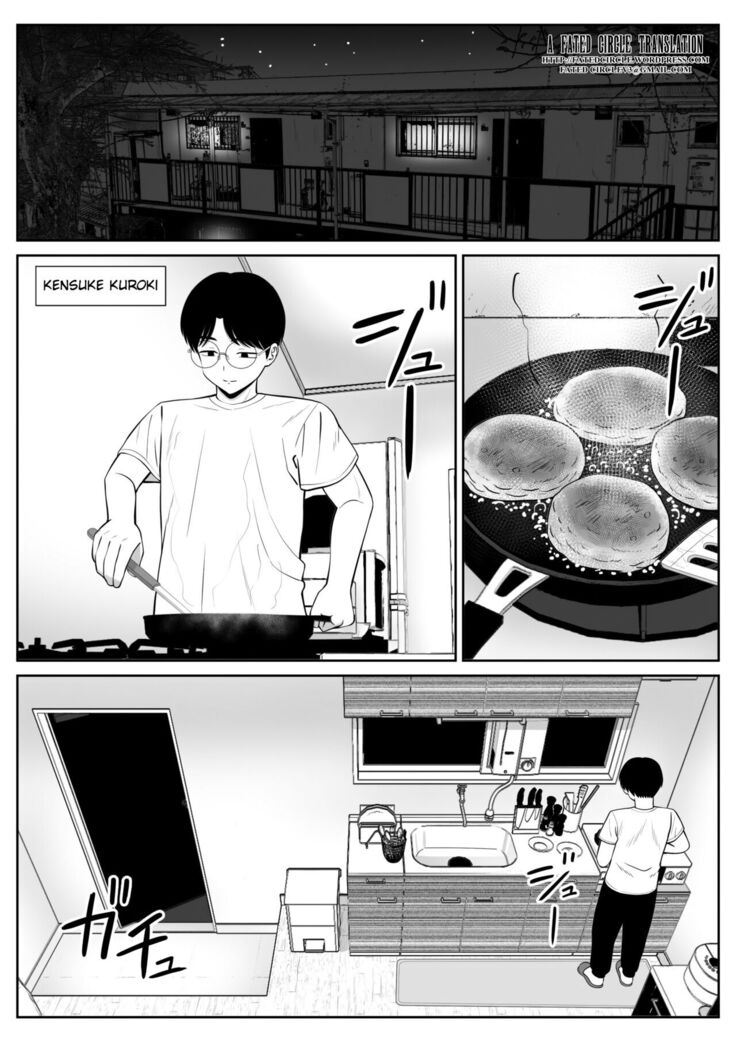 Boku no Kaa-san ga Netorareteru!?