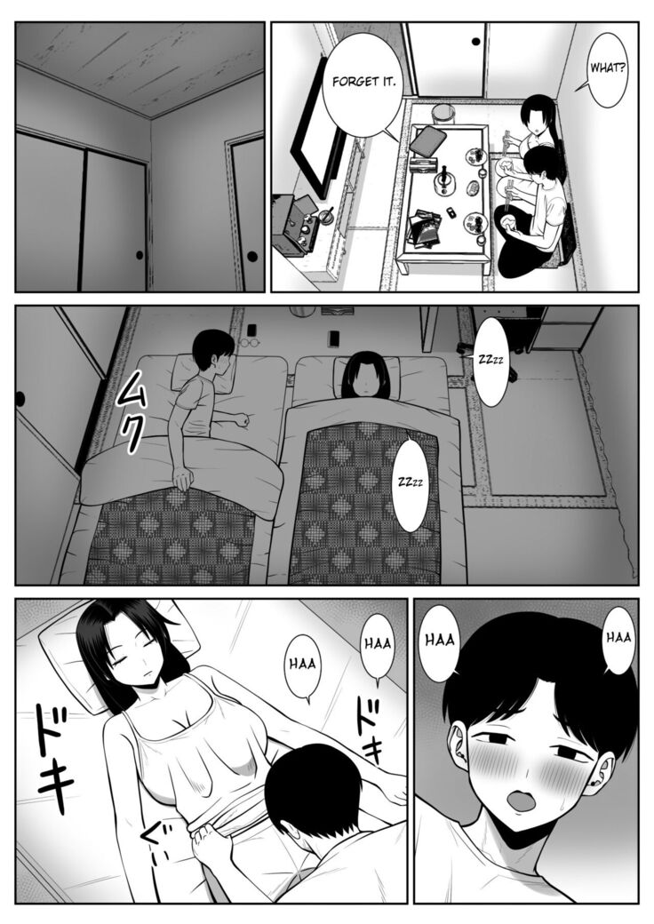 Boku no Kaa-san ga Netorareteru!?