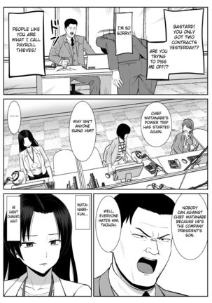 Boku no Kaa-san ga Netorareteru!? Page #18