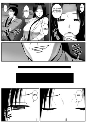 Boku no Kaa-san ga Netorareteru!? Page #24