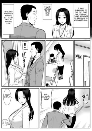 Boku no Kaa-san ga Netorareteru!? Page #20
