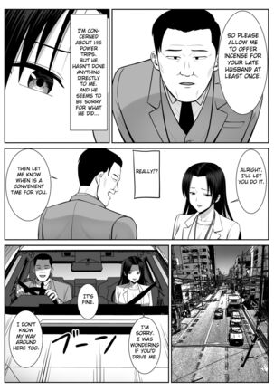 Boku no Kaa-san ga Netorareteru!? Page #22
