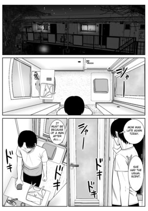 Boku no Kaa-san ga Netorareteru!? Page #51