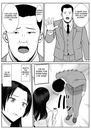 Boku no Kaa-san ga Netorareteru!? Page #21